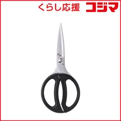 【 新品 未開封 】 貝印 関孫六 キッチン鋏 ＢＫ 000DH3311 未使用 送料無料のサムネイル