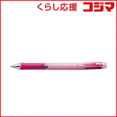 【 新品 未開封 】 ゼブラ ［油性ボールペン］クリップ－オン スリム３Ｃ （３色ボールペン） （ボール径：０．７ｍｍ） B3A5-WP パステルピンク 未使用 送料無料