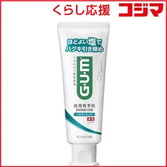 【 新品 未開封 】 サンスター GUM デンタルペーストソルティミント ST 150g 未使用 送料無料のサムネイル