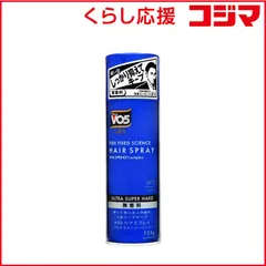 【 新品 未開封 】 サンスター VO5 for MEN ヘアスプレイウルトラスーパーハード 無香料 未使用 送料無料のサムネイル