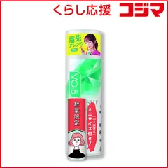 【 新品 未開封 】 サンスター VO5(ブイオーファイブ) スプレー エクストラハード 無香料 (330g) ミニボトル付き 未使用 送料無料のサムネイル