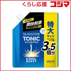 2026年最新】サンスター トニックシャンプーの人気アイテム - メルカリ