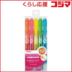 【 新品 未開封 】 ゼブラ 蛍光オプテックス1-EZ 5色セット WKS11-5C 未使用 送料無料