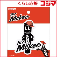 【 新品 未開封 】 ゼブラ (限定)ステッカー マッキーキャラ HM3-25 未使用 送料無料
