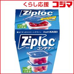 ジップロック コンテナー 未使用タッパー 3個セット - メルカリ