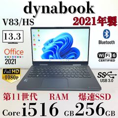 ☆タッチパネル☆ 2021年製 第11世代Corei5 dynabook S48 - メルカリ