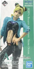 BANDAI SPIRITS 一番くじ ジョジョの奇妙な冒険 ストーンオーシャン A賞 空条徐倫 MASTERLISE フィギュア