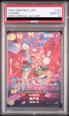 【PSA10】おナミ(パラレル) SP OP06-101 1枚