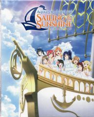 라이브/이벤트 Blu-ray 러브라이브! 선샤인!! Aqours 4th LoveLive! ~Sailing to the Sunshine~Memorial Box