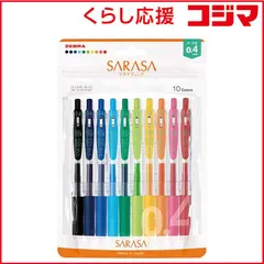 【 新品 未開封 】 ゼブラ サラサクリップ0.4 10色セットN JJS15-10C-N 未使用 送料無料
