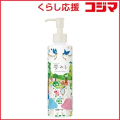 【 新品 未開封 】 ロゼット 夢みるポアクリアバームオイル170ml 未使用 送料無料のサムネイル