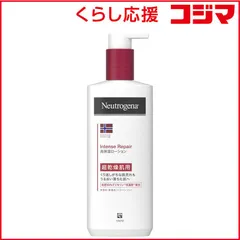 【 新品 未開封 】 KENVUE ニュートロジーナ ノルウェーフォーミュラ インテンスリペア ボディ エマルジョン 未使用 送料無料