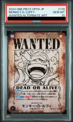 【PSA10】モンキー・D・ルフィ(パラレル)(手配書) SP OP05-119 1枚