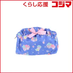 【 新品 未開封 】 サンスター文具 (限定)フリルポーチ リトルツインスターズ 夜空 S2336111 未使用 送料無料