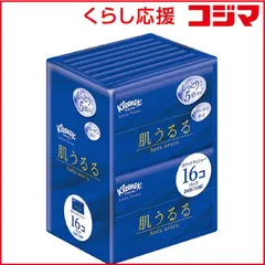 【 新品 未開封 】 日本製紙クレシア Kleenex(クリネックス)ティシュー ローション 肌うるる ポケット 16コパック 未使用 送料無料のサムネイル