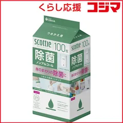 【 新品 未開封 】 日本製紙クレシア スコッティ ウェットティシュー 除菌 ノンアルコール 100枚 つめかえ用 未使用 送料無料のサムネイル