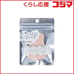 【 新品 未開封 】 サンスター文具 (限定)シールふせん すけカケラ ドット S8813205 未使用 送料無料