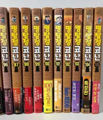 名探偵 コナン 漫画 96 105 巻 初回版 帯 まとめ