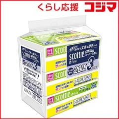 【 新品 未開封 】 日本製紙クレシア scottie(スコッティ)ファイン ペーパーふきん サッとサッと 200組×3個パック 未使用 送料無料