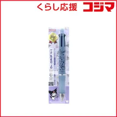 【 新品 未開封 】 サンスター文具 (限定)Dr.Grip4＋1 クロミ S4658019 未使用 送料無料