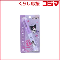 【 新品 未開封 】 サンスター文具 (限定)スティッキールはさみ クロミ S3721892 未使用 送料無料