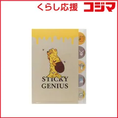 【 新品 未開封 】 サンスター文具 (限定)ダイカットクリアファイル5P WTP9 ファニーフェイス S2174472 未使用 送料無料