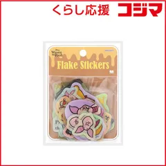 【 新品 未開封 】 サンスター文具 (限定)フレークシール WTP9 ファニーフェイス S8813809 未使用 送料無料