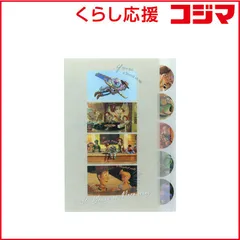 【 新品 未開封 】 サンスター文具 (限定)ダイカットクリアファイル5P TS30 シーン S2174723 未使用 送料無料