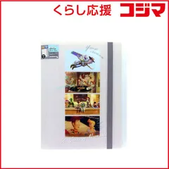 【 新品 未開封 】 サンスター文具 (限定)ゴムバンド付クリアファイル5P＋F TS30 シーン S2174740 未使用 送料無料