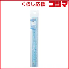 【 新品 未開封 】 サンスター文具 ぴったり17cm定規 ちいかわ 検定 S4011384 未使用 送料無料