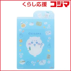 【 新品 未開封 】 サンスター文具 ダイカット下敷 ちいかわ 検定 S4140320 未使用 送料無料