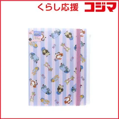 【 新品 未開封 】 サンスター文具 (限定)ゴムバンド付クリアファイル5P＋F WTP9 パジャマ S2174499 未使用 送料無料