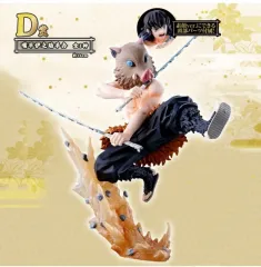 鬼滅の刃 一番くじ D賞 伊之助 フィギュア