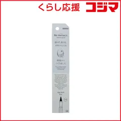 【 新品 未開封 】 サンスター文具 メタルペンシル Re：metacil(リ：メタシル) 卵殻 S5020042 未使用 送料無料のサムネイル