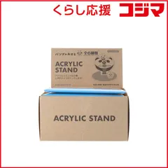 【 新品 未開封 】 サンスター文具 アクリルスタンド S8103275 未使用 送料無料