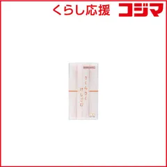 【 新品 未開封 】 サンスター文具 さくらさくけしごむ S4220200 未使用 送料無料のサムネイル