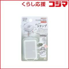 【 新品 未開封 】 サンスター文具 ぴょっこりスタンプ ナマケモノ S3222942 未使用 送料無料のサムネイル