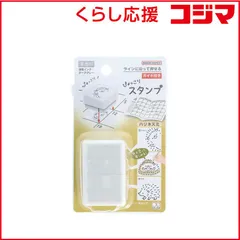 【 新品 未開封 】 サンスター文具 ぴょっこりスタンプ ハリネズミ S3222934 未使用 送料無料のサムネイル
