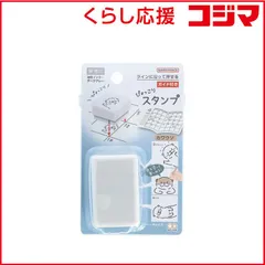 【 新品 未開封 】 サンスター文具 ぴょっこりスタンプ カワウソ S3222926 未使用 送料無料のサムネイル