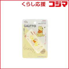 【 新品 未開封 】 サンスター文具 開梱カッター＆レターオープナーSHUTTO くまのプーさん S3721574 未使用 送料無料