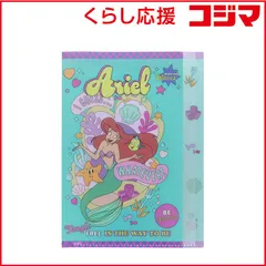 【 新品 未開封 】 サンスター文具 ダイカットクリアファイル5P Twinkle Princess アリエル S2139758 未使用 送料無料