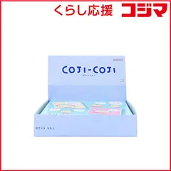 【 新品 未開封 】 サンスター文具 クリアファイルミニ コジコジ2 S2140802 未使用 送料無料