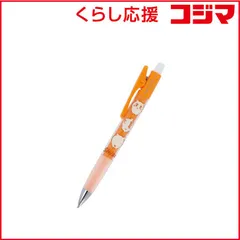 【 新品 未開封 】 サンスター文具 (限定)Opt.(オプト) シャープペンシル(シャーペン) ［0.5mm］ シーサー S4484835 未使用 送料無料