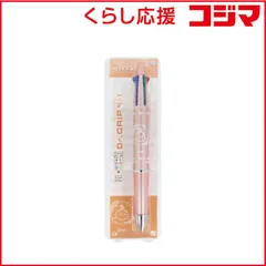 【 新品 未開封 】 サンスター文具 Dr.Grip 4＋1 ギフトペン ［0.7mm］ うさぎ S4656598 未使用 送料無料