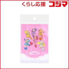 【 新品 未開封 】 サンスター文具 クリアファイル おジャ魔女どれみ A S2171910 未使用 送料無料