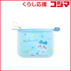 【 新品 未開封 】 サンスター文具 クリアポーチミニ フラット mitte ちいかわ ハチワレ S2333783 未使用 送料無料