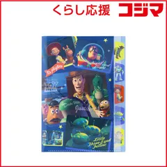 【 新品 未開封 】 サンスター文具 ダイカットクリアファイル5P PIXAR トイ・ストーリー A S2140683 未使用 送料無料