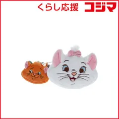 【 新品 未開封 】 サンスター文具 (限定)なかよしポーチセット マリー＆ベルリオーズ＆トゥルーズ S2334542 未使用 送料無料