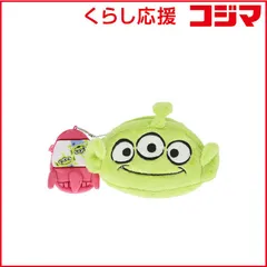 【 新品 未開封 】 サンスター文具 (限定)なかよしポーチセット エイリアン＆スペースクレーン S2334577 未使用 送料無料