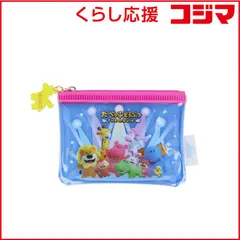 【 新品 未開封 】 サンスター文具 (限定)ミニポーチ たべっ子どうぶつ THE MOVIE ブルー S2334674 未使用 送料無料